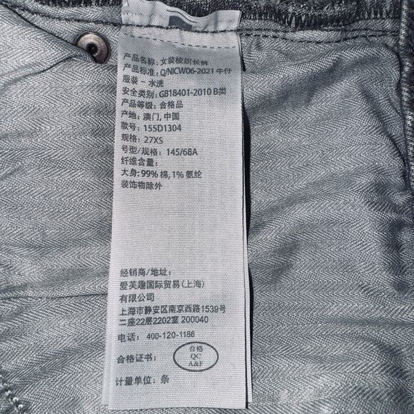 Abercrombie Fitch 27/4 90's Straight Ultra High Rise Jeans Gray Acid Denim A&F - Picture 5 of 6